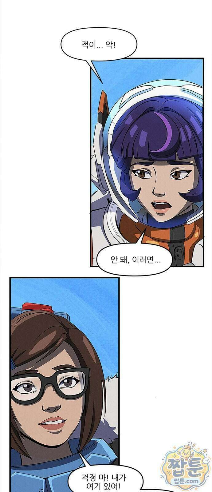 오버워치: 하나된 마음 22화 18