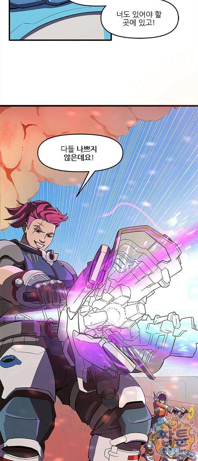 오버워치: 하나된 마음 22화 19