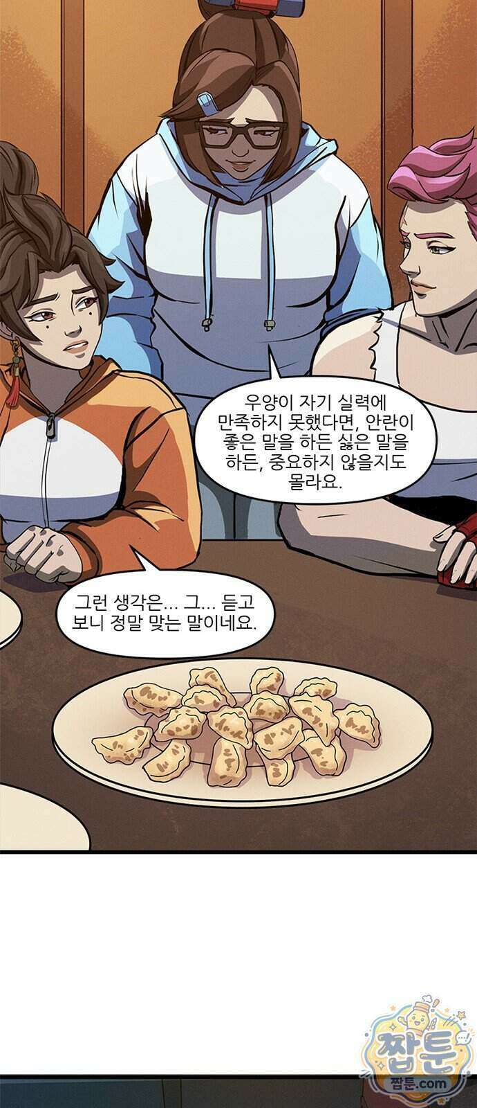 오버워치: 하나된 마음 22화 31