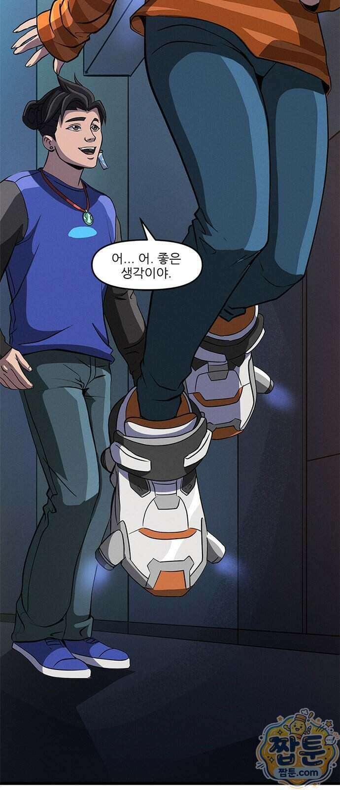 오버워치: 하나된 마음 22화 40