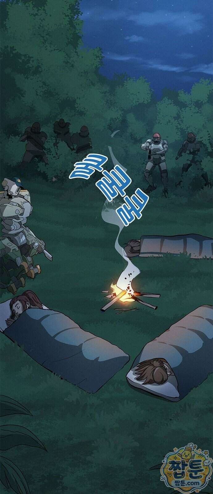 오버워치: 하나된 마음 22화 43