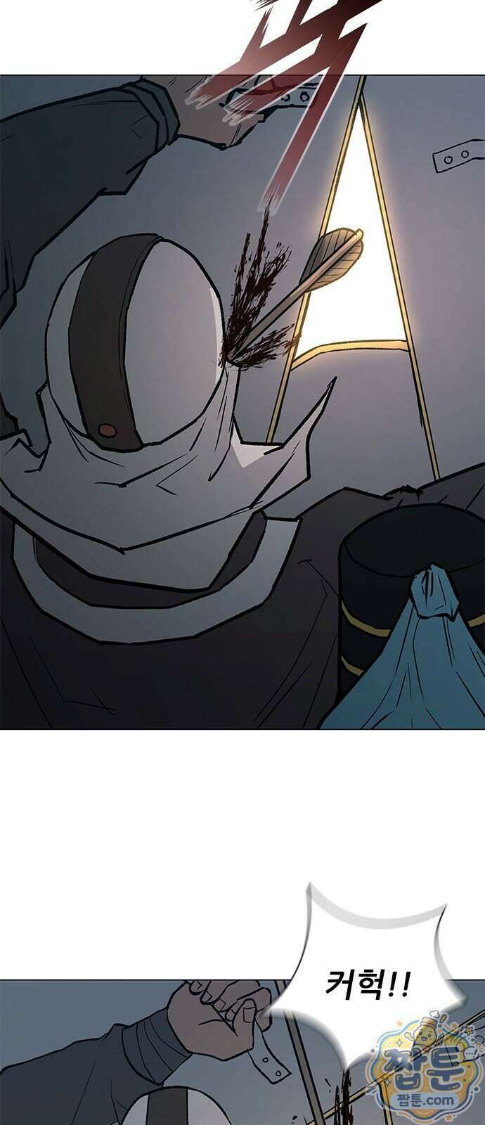 무사만리행 시즌2 95화 18