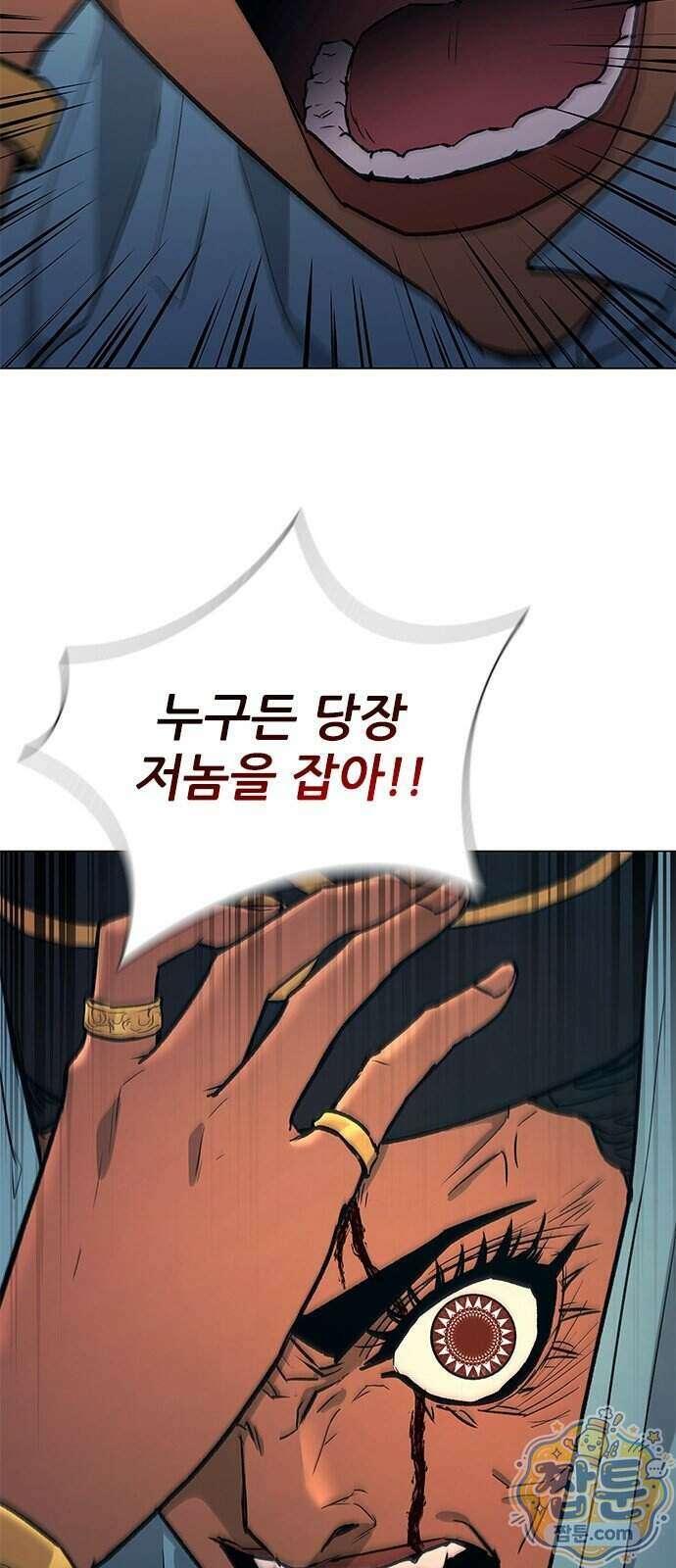무사만리행 시즌2 95화 20