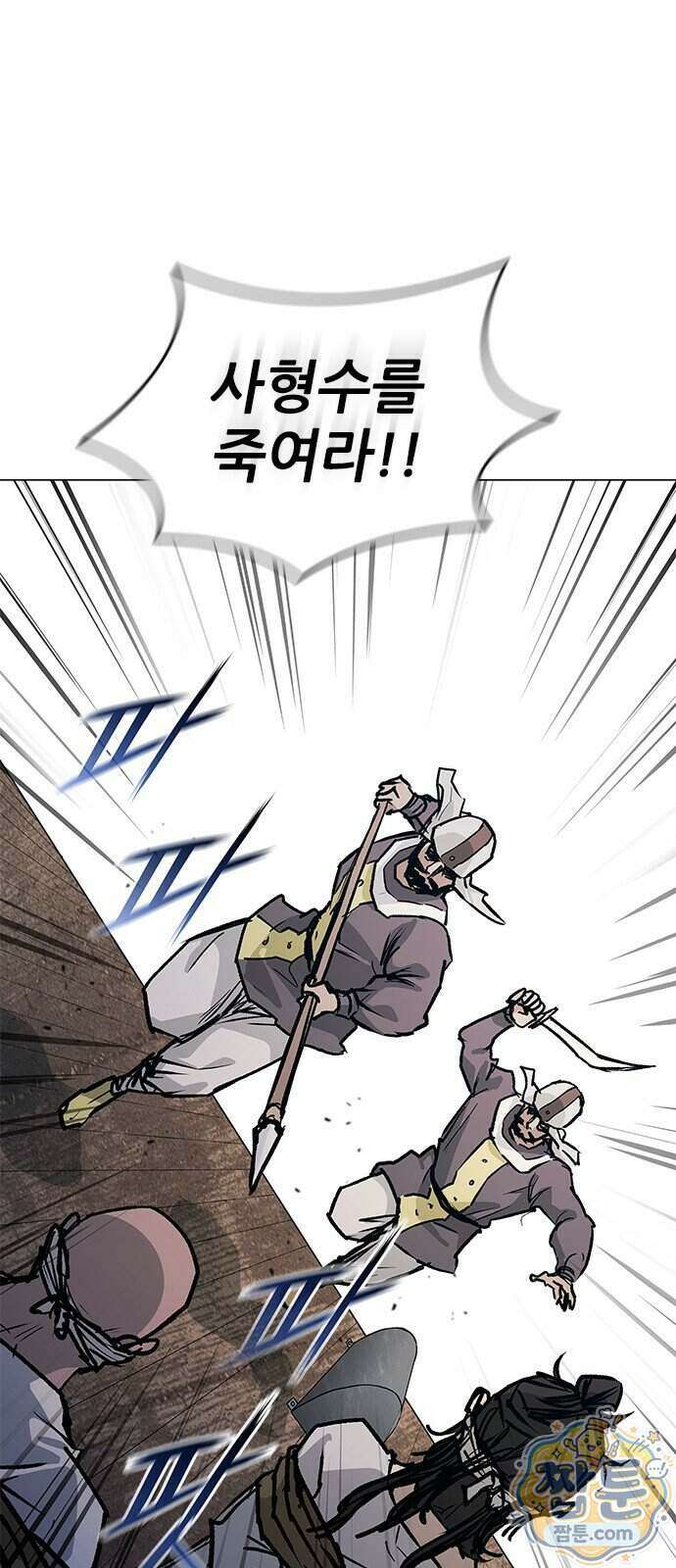 무사만리행 시즌2 95화 23