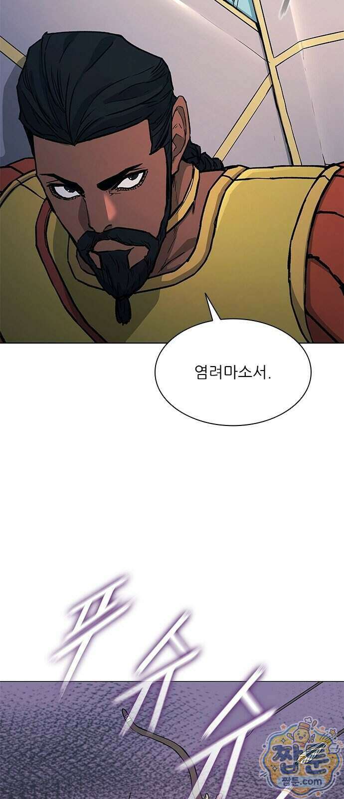 무사만리행 시즌2 95화 40