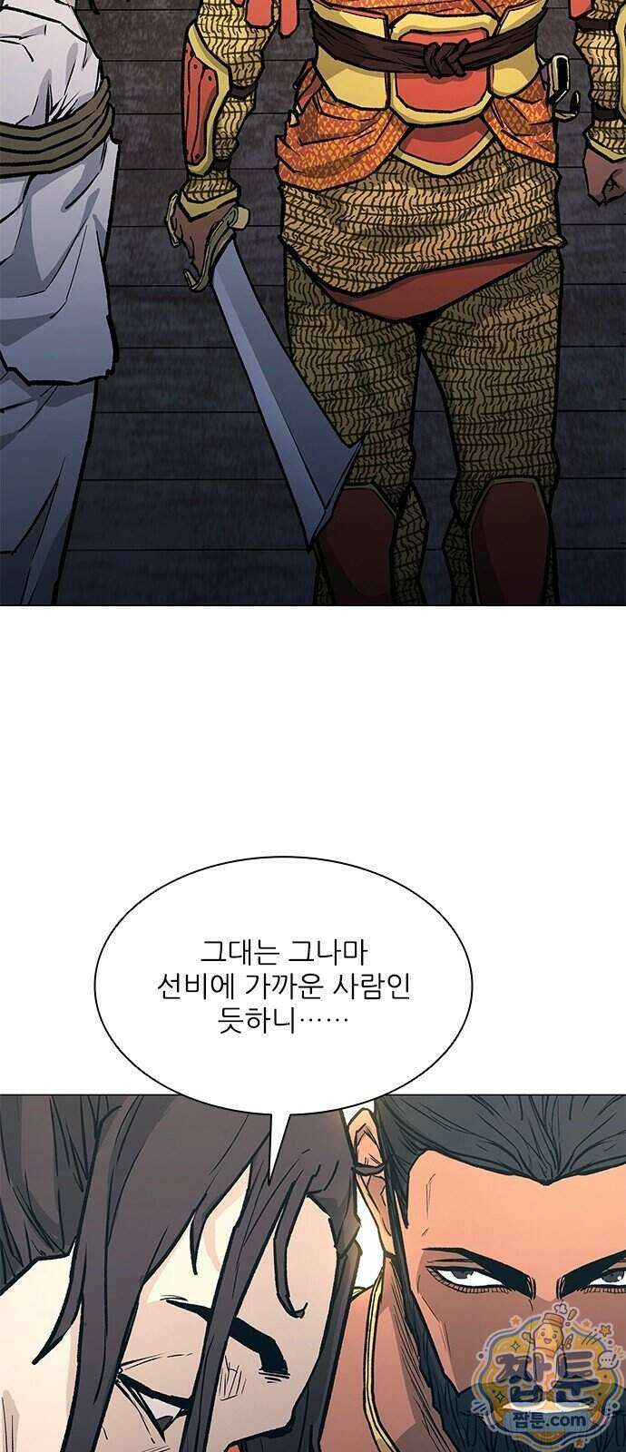 무사만리행 시즌2 95화 70