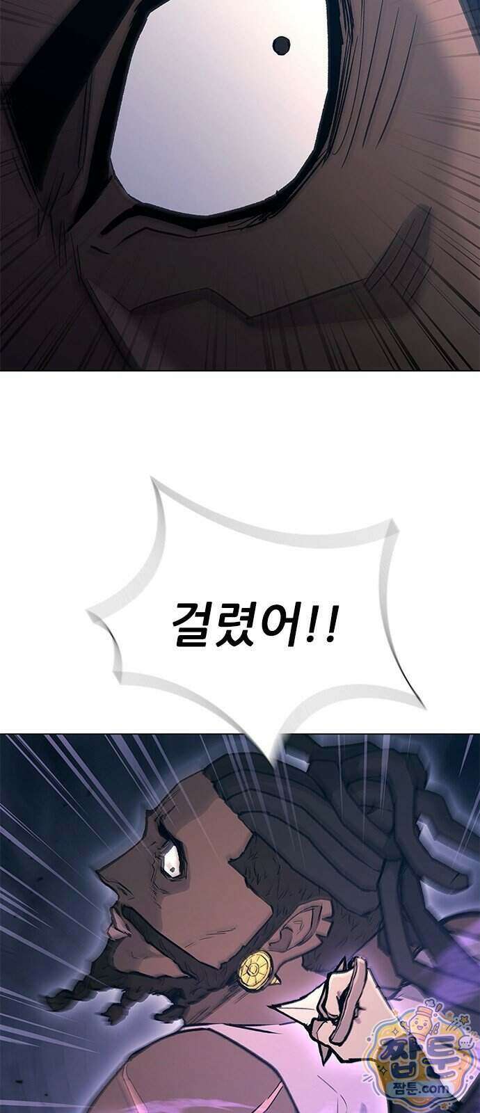 무사만리행 시즌2 95화 75