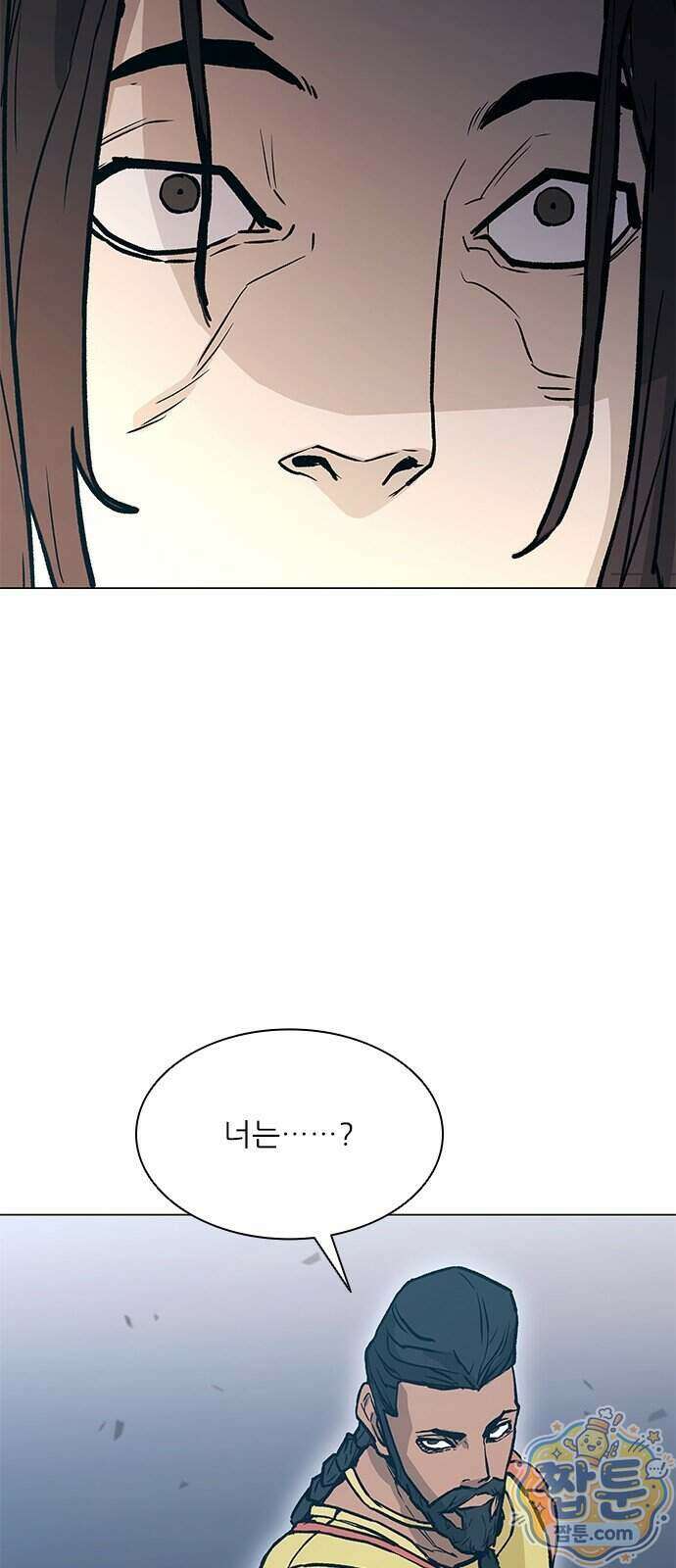 무사만리행 시즌2 95화 91