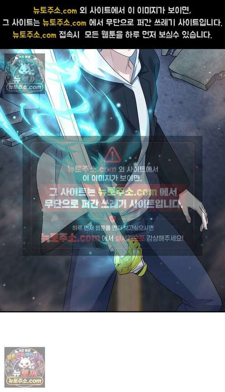 엄마는 내 성좌 86화 16