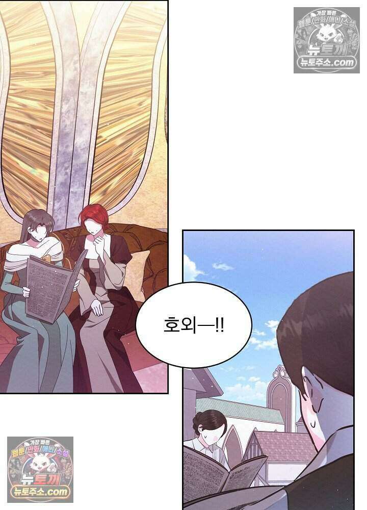 아기 마님은 복수 메이커 65화 3