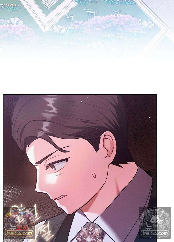 아기 마님은 복수 메이커 71화 15