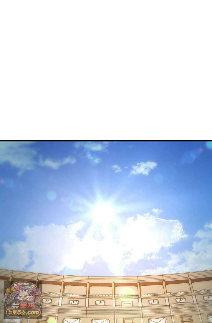 엄마는 내 성좌 111화 24