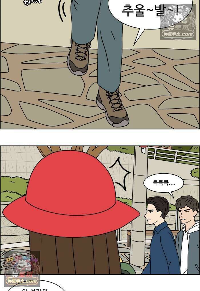 쌍갑포차 486화 붕어빵 (10) 44