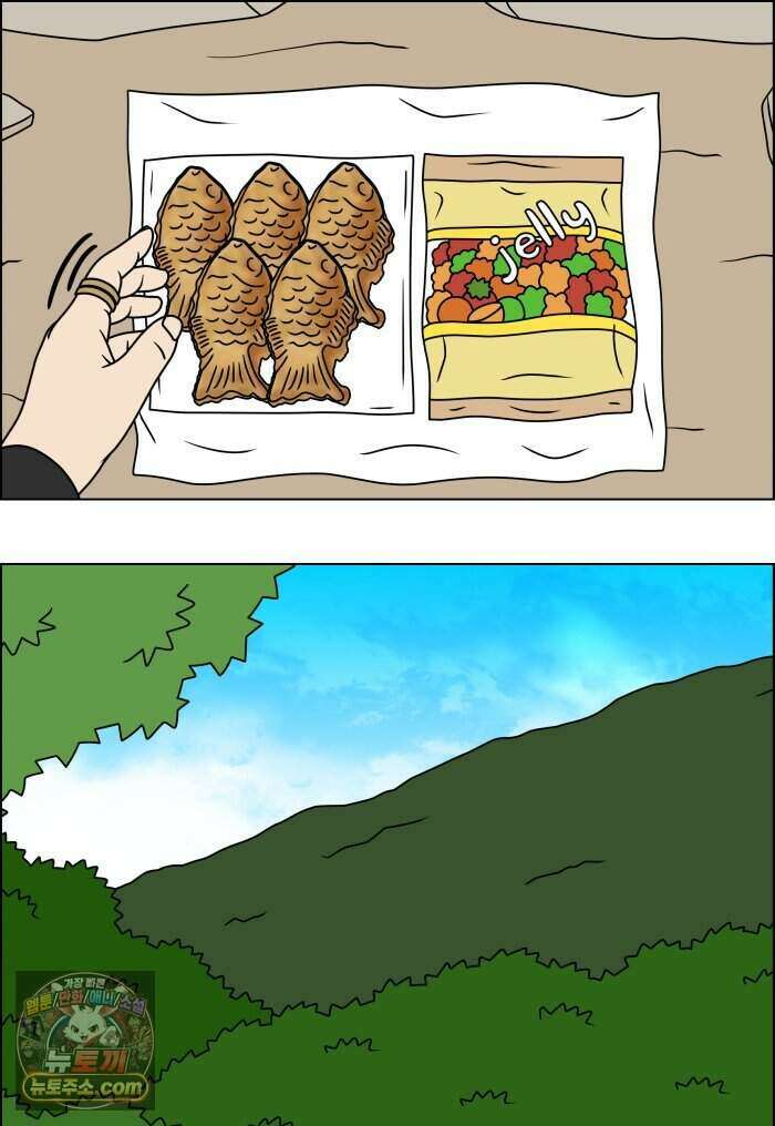 쌍갑포차 491화 붕어빵 (15) 10