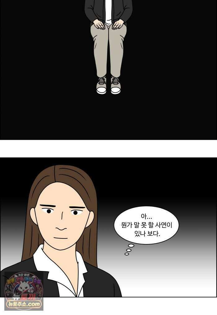 쌍갑포차 491화 붕어빵 (15) 27