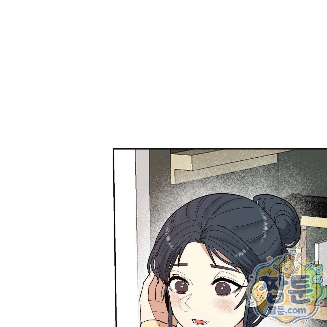 꽃거지 6화 1