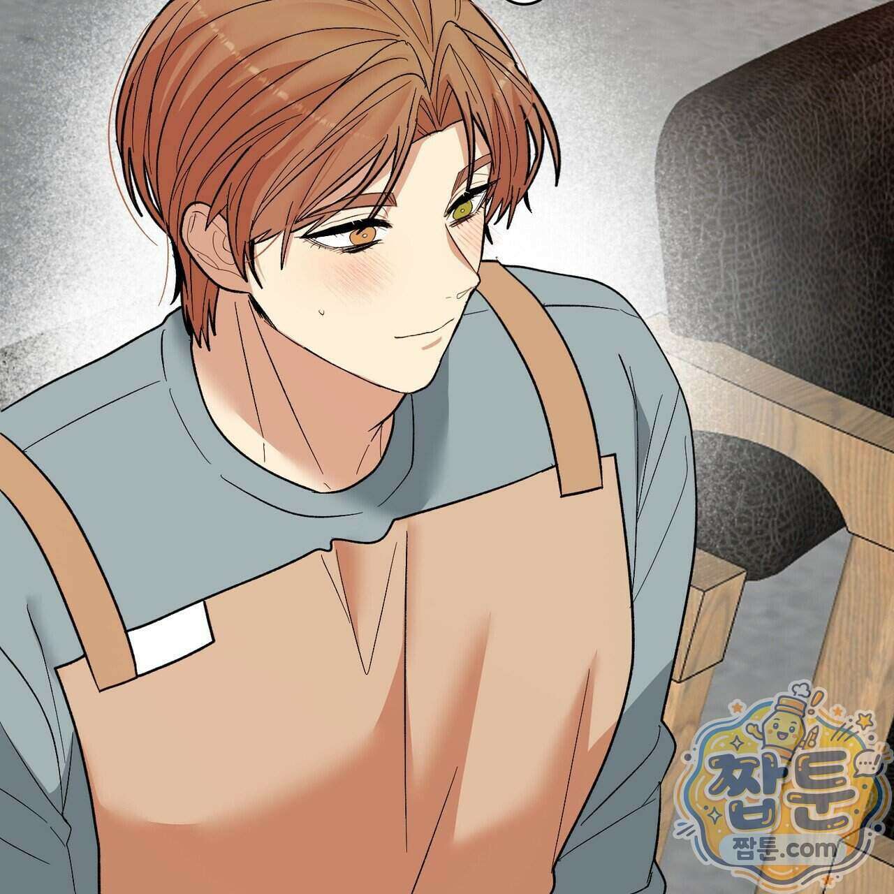 꽃거지 6화 7