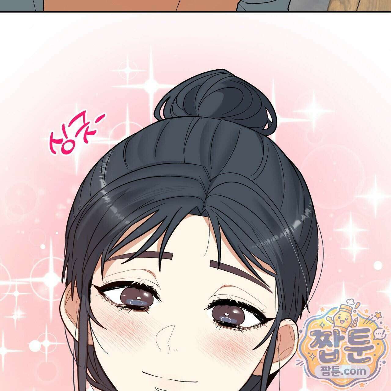 꽃거지 6화 8