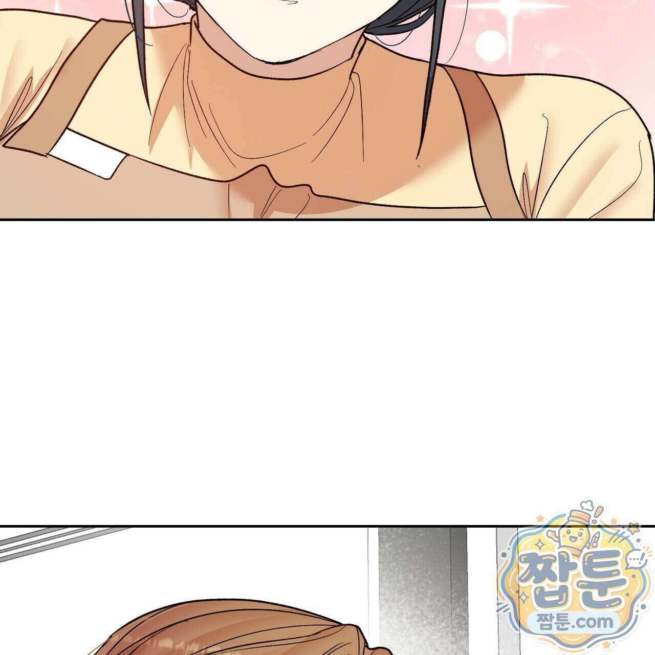 꽃거지 6화 9