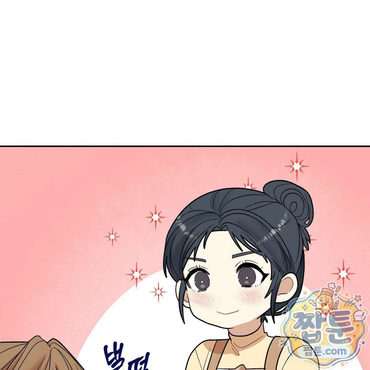 꽃거지 6화 15