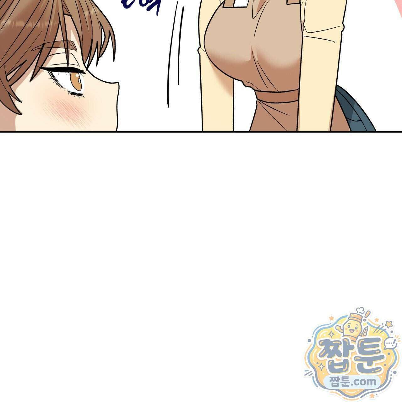 꽃거지 6화 16