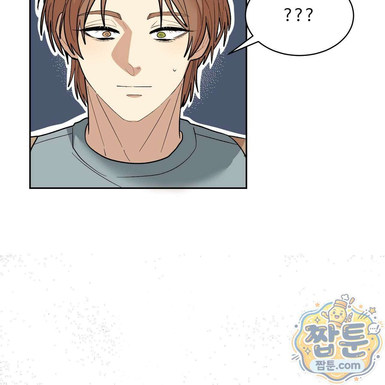 꽃거지 6화 23
