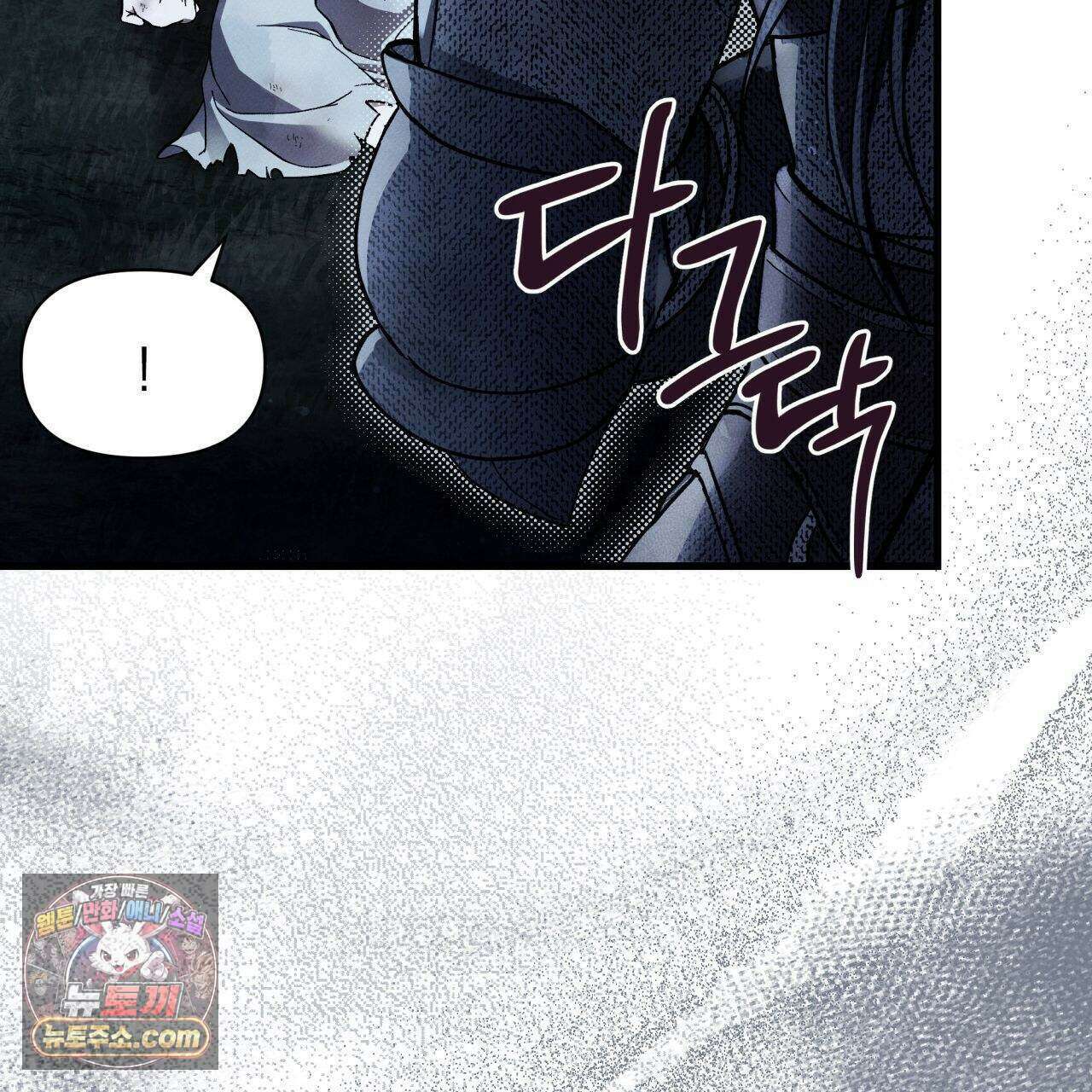 언아더 헤븐 4화 23
