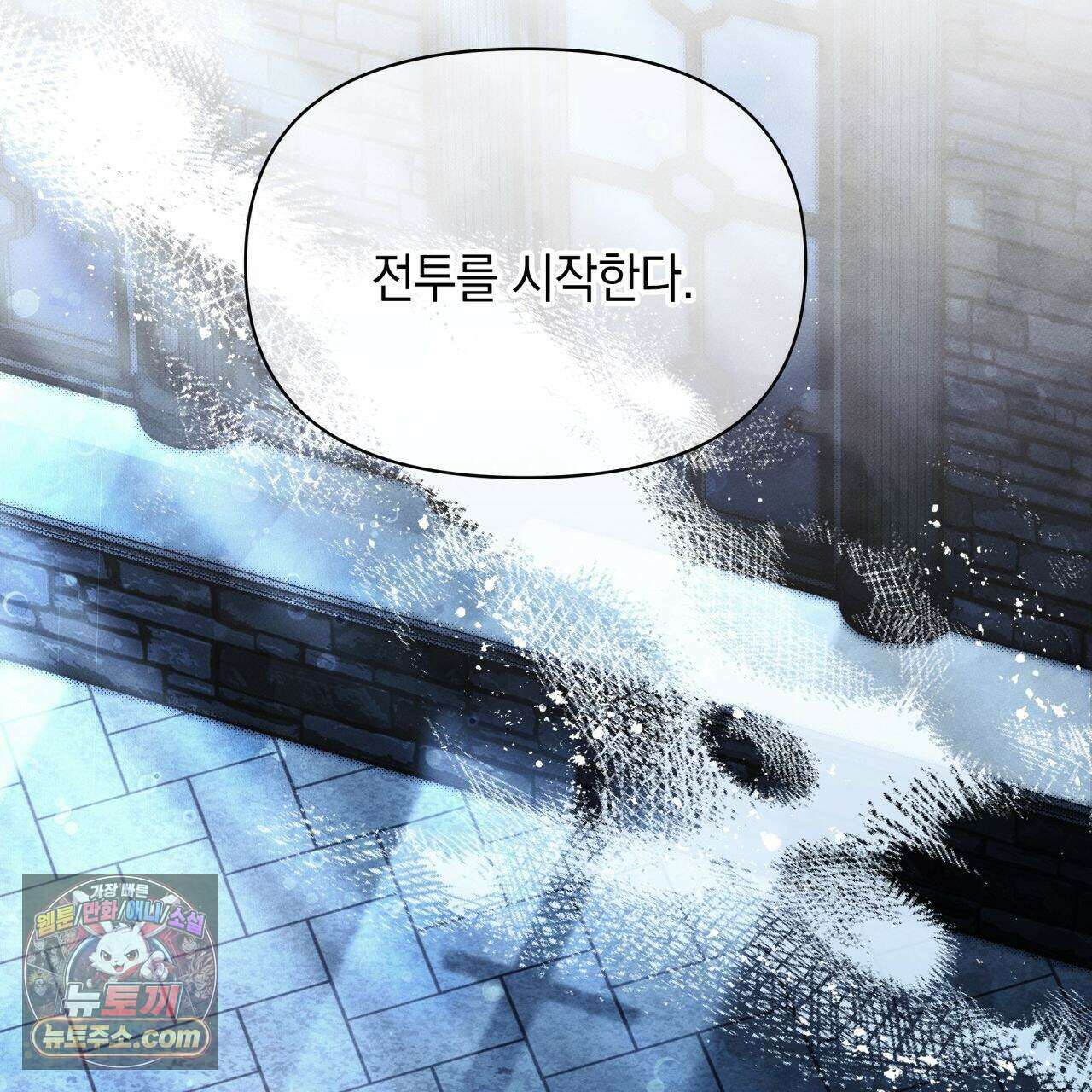 언아더 헤븐 8화 3
