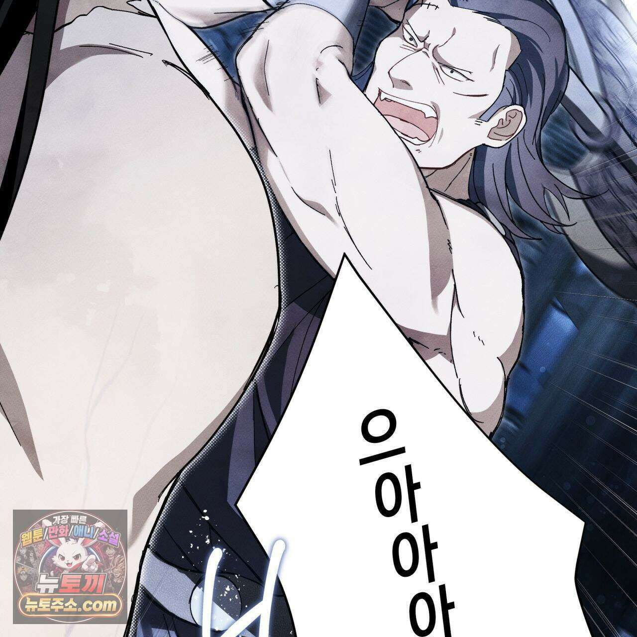 언아더 헤븐 8화 13