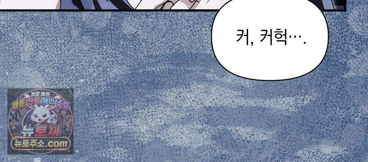 언아더 헤븐 8화 28