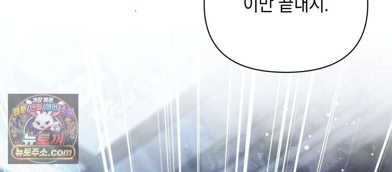 언아더 헤븐 8화 32