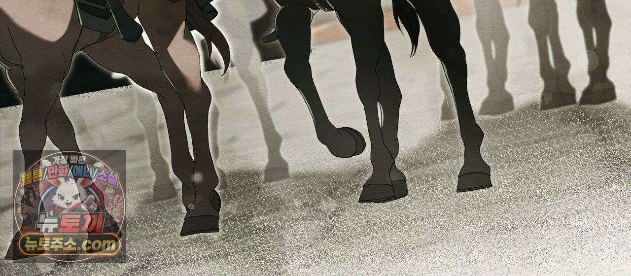 언아더 헤븐 11화 4