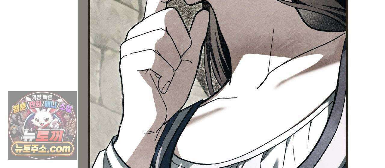 언아더 헤븐 11화 10