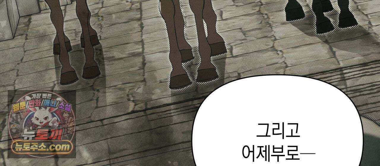 언아더 헤븐 11화 14