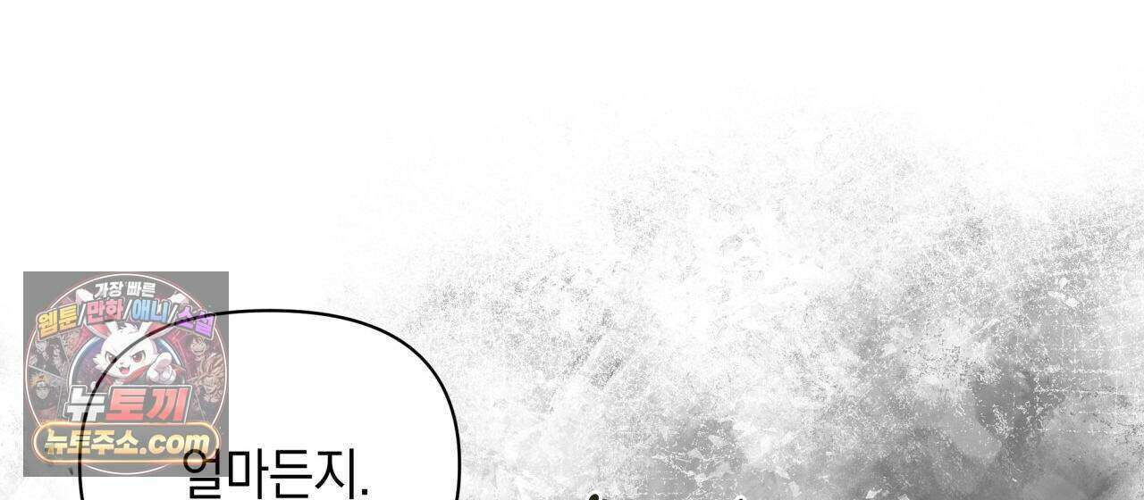 언아더 헤븐 11화 18