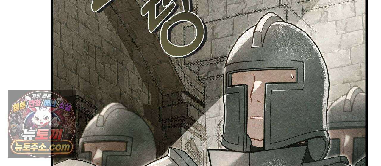 언아더 헤븐 11화 32