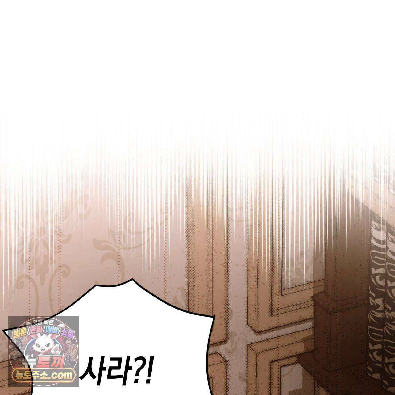 언아더 헤븐 13화 1