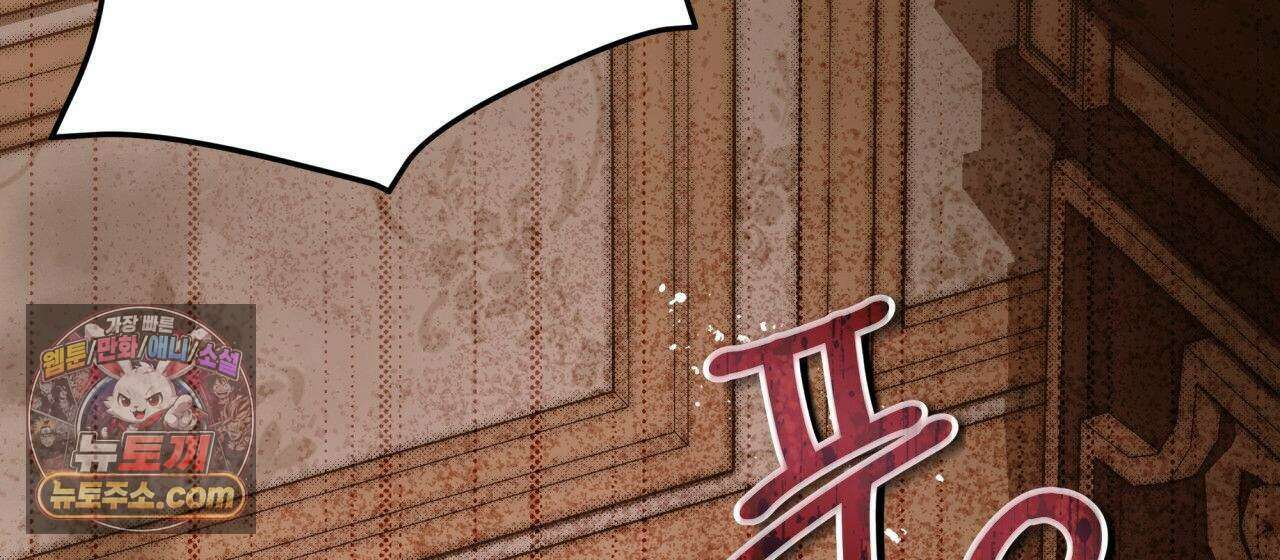 언아더 헤븐 13화 2