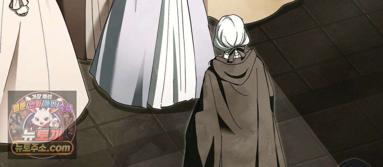 언아더 헤븐 13화 18
