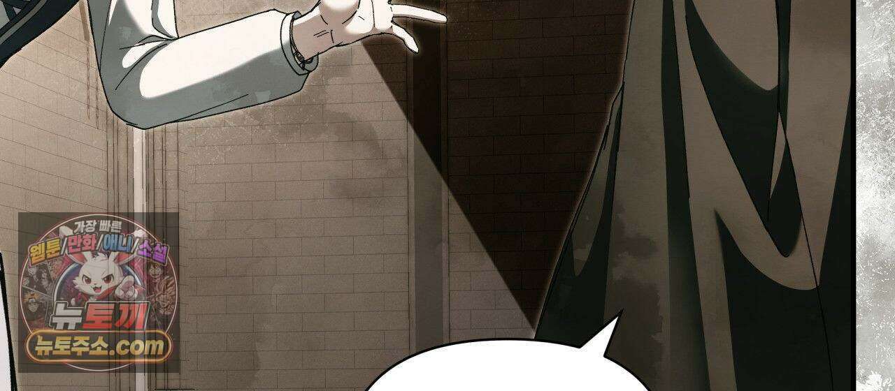 언아더 헤븐 13화 24