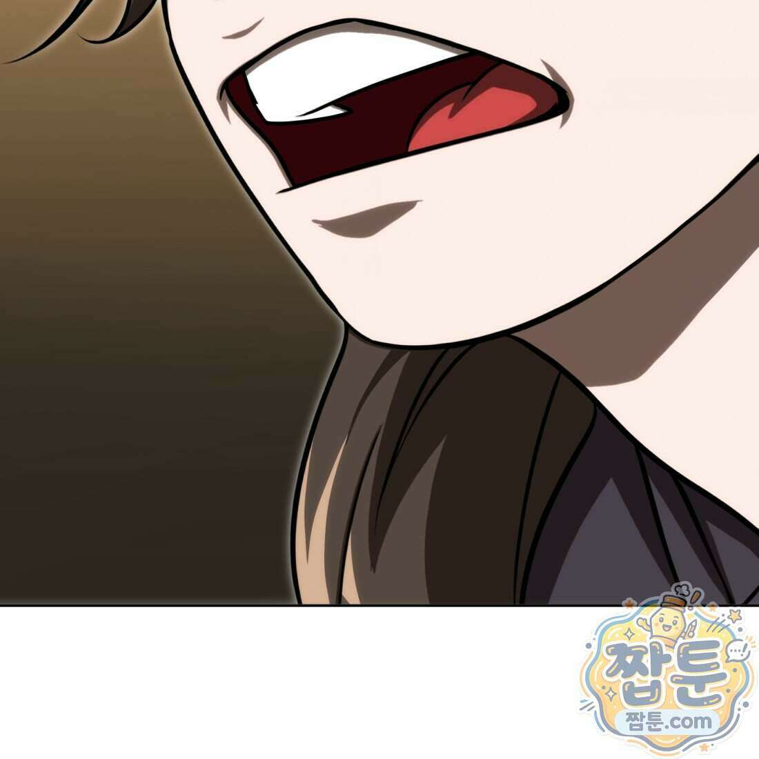 별종 [카카오] 18화 137