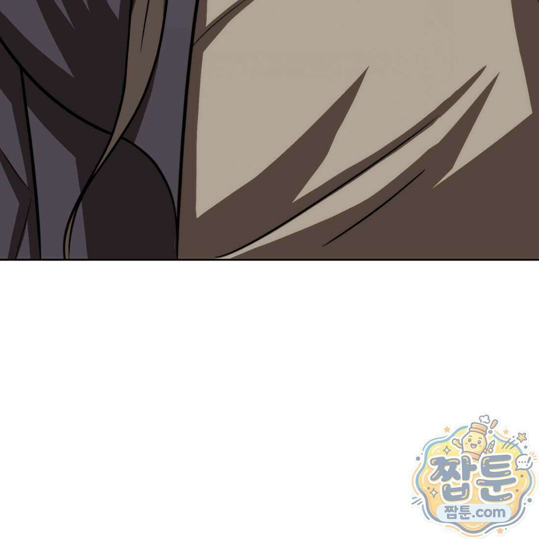 별종 [카카오] 18화 172