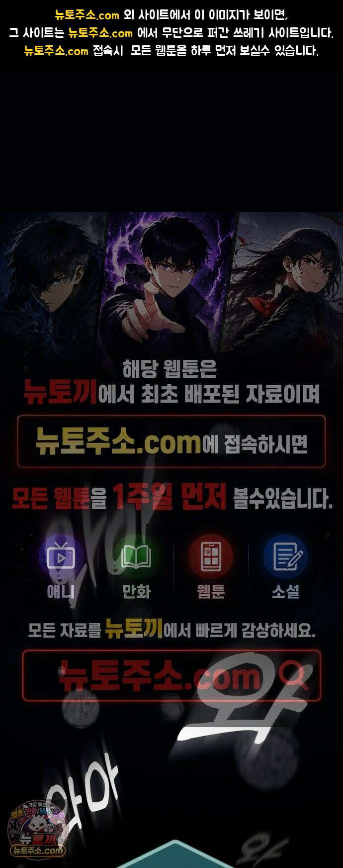 보이스피싱인데 인생역전 91화 - 새로운 시작 1