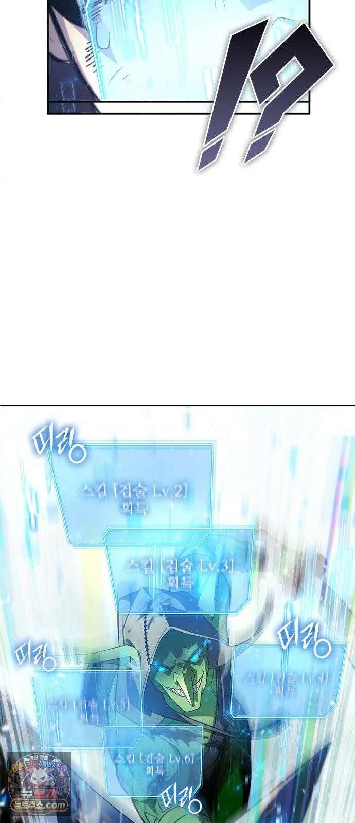 경험치 10만배로 초월급 헌터가 되었다 2화 10