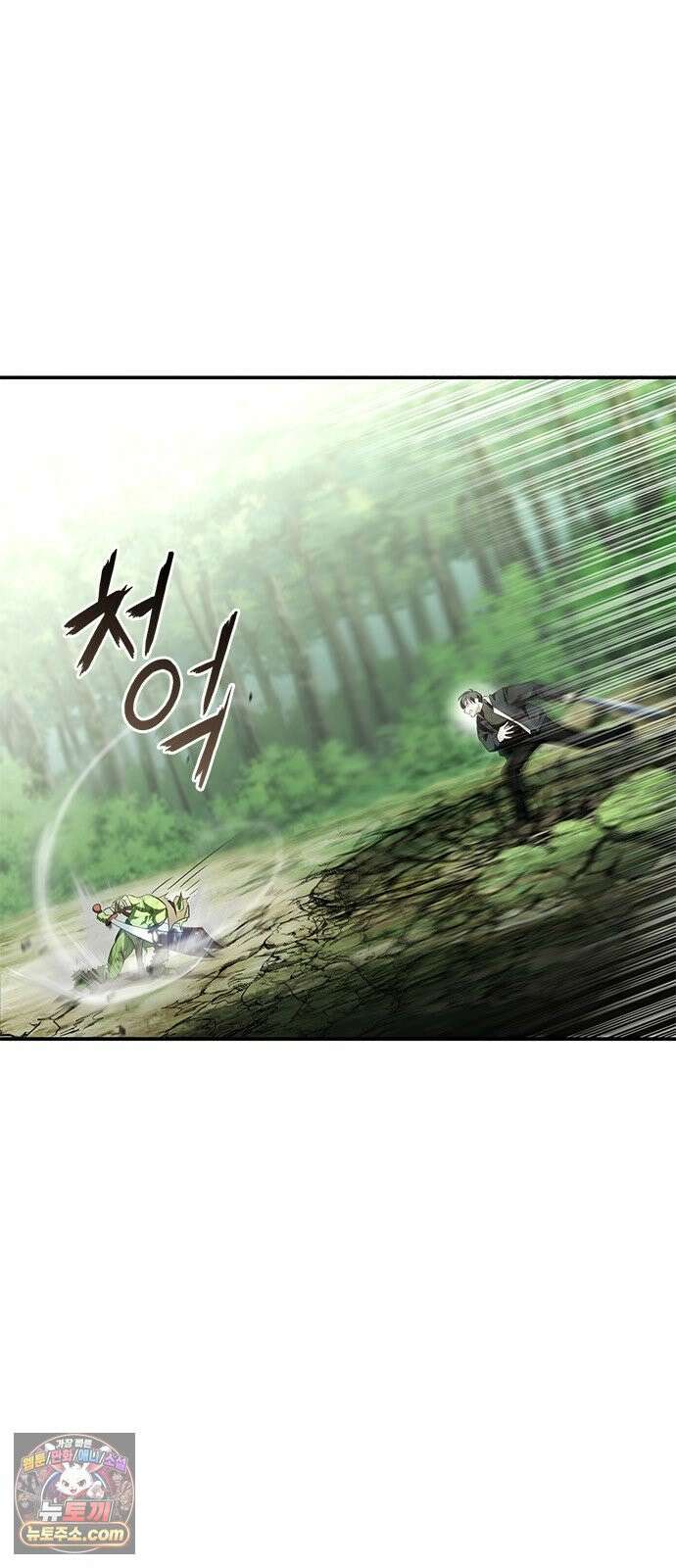 경험치 10만배로 초월급 헌터가 되었다 2화 28