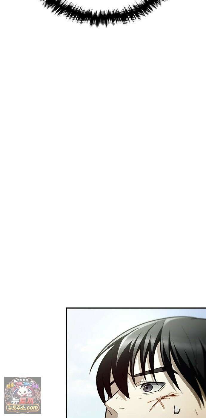 경험치 10만배로 초월급 헌터가 되었다 2화 53