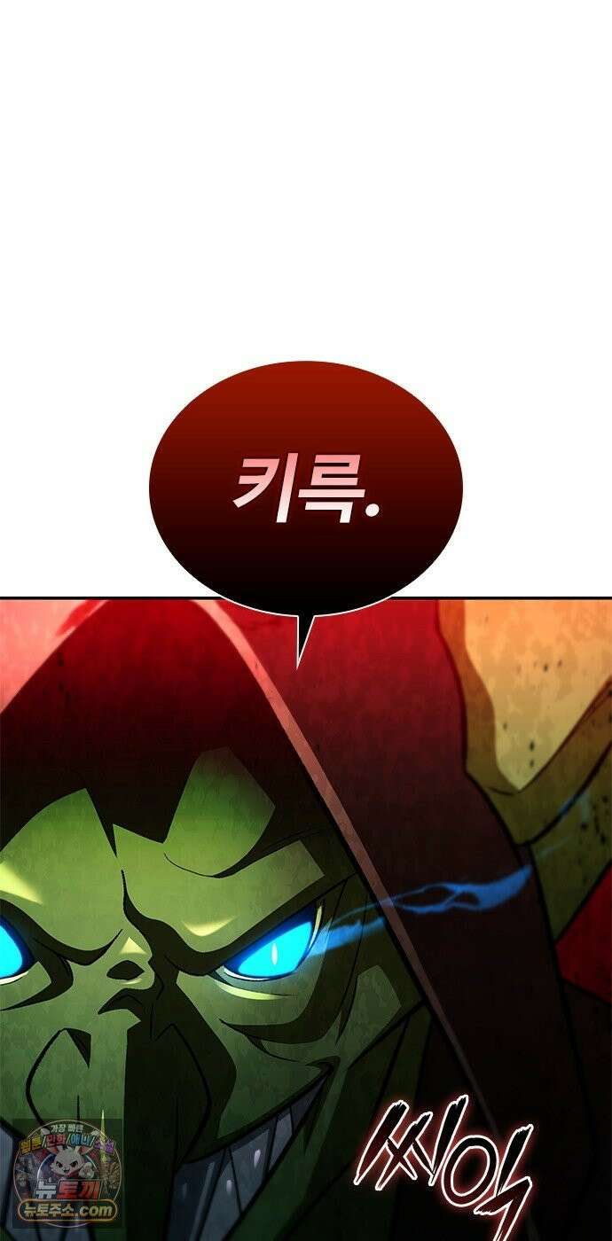 경험치 10만배로 초월급 헌터가 되었다 2화 57