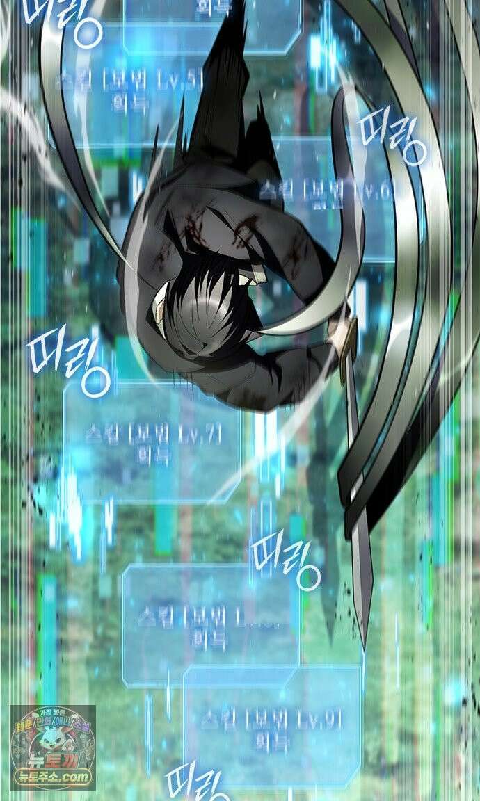 경험치 10만배로 초월급 헌터가 되었다 2화 69