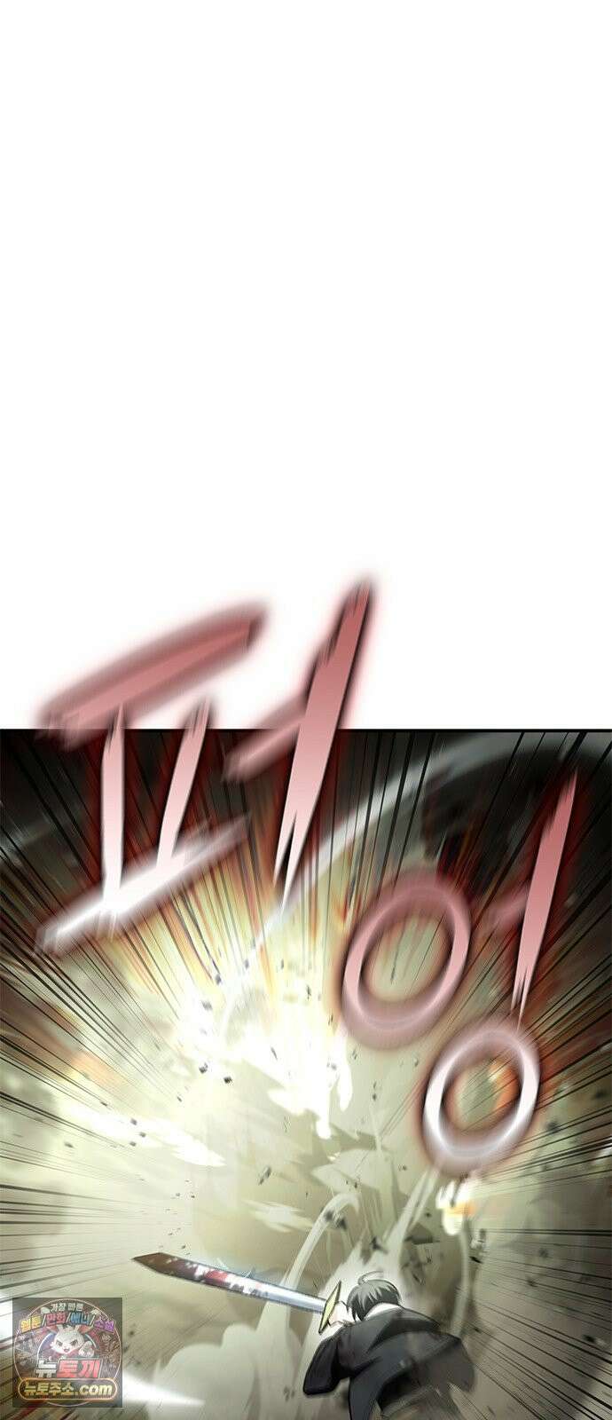 경험치 10만배로 초월급 헌터가 되었다 2화 121