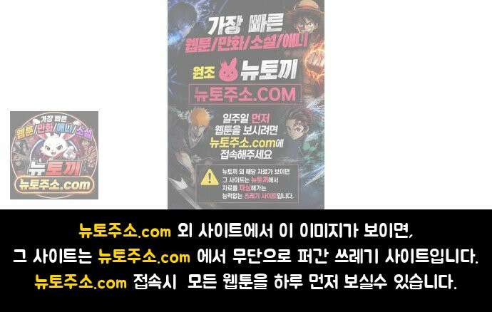 경험치 10만배로 초월급 헌터가 되었다 2화 135